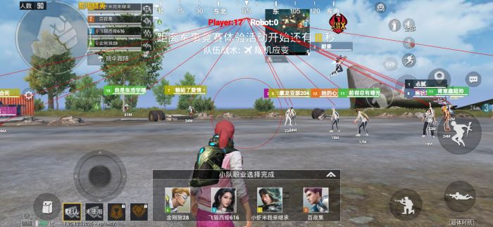 和平精英不封号全功能免费挂 - 稳定流畅不卡顿
